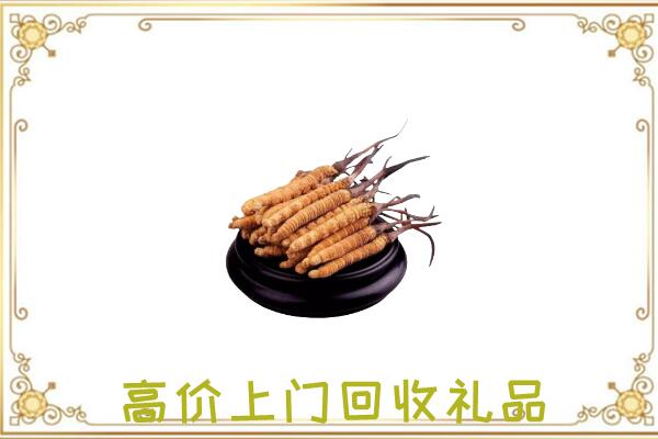 庆城附近回收礼品