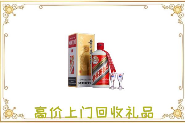 庆城附近回收茅台酒