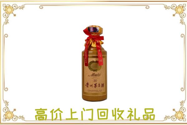 庆城附近回收30年茅台