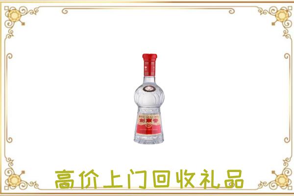 庆城附近回收剑南春