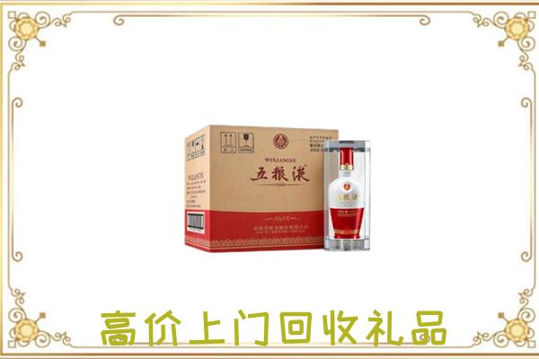 庆城回收五粮液