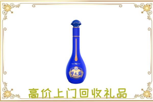 庆城回收梦之蓝