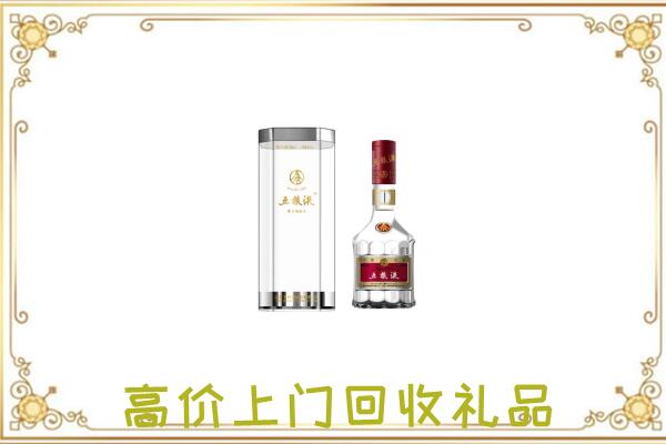 庆城周边回收五粮液酒